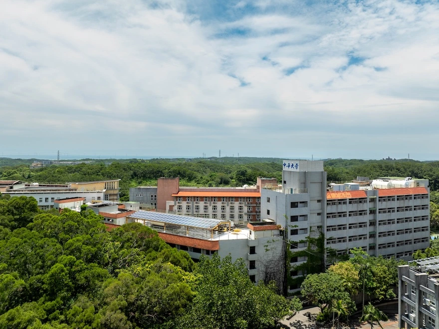 中華大學